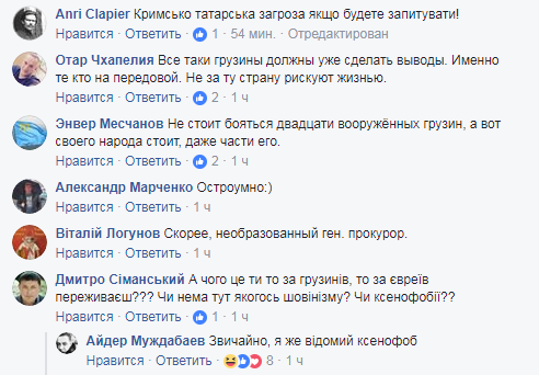 "Может кого-то заранее депортировать?": Луценко спросили, откуда ждать угрозы